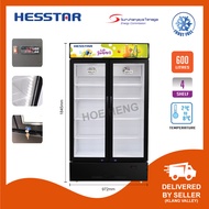 Hesstar HDS-D603E No Frost 2 Door Display Chiller/Showcase (600L)商用无霜饮料展示柜