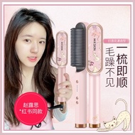 Kskin金稻直发梳 限定版🐱 猫咪礼盒