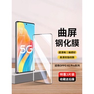 Suitable for OPPOA1Pro Tempered Film oppoa3pro Mobile Phone Film a2pro Hydrogel Film 0pp0a1pro5g Cur