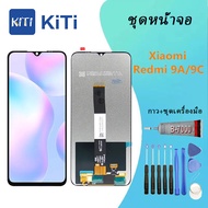 For หน้าจอ Xiaomi redmi 9A/9C LCD Display จอ+ทัส Redmi 9A/9C
