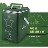 二手現貨［海尼根，Heineken，全星銀保冰桶］ 啤酒冰桶，飲料小冰桶