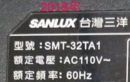 【尚敏】全新訂製 SANLUX SMT-32TA1 LED液晶電視燈條 JL.D32061330-004AS-M (直接