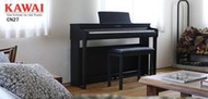 【現代樂器】免運！ KAWAI CN-27 88鍵 數位鋼琴 電鋼琴 玫瑰木色款 公司貨保固 CN27
