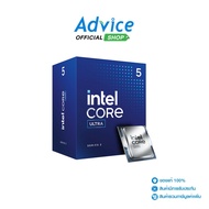 CPU INTEL CORE ULTRA 5 225F LGA 1851 รหัสสินค้า : A0165530