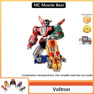 Mc Muscle Bear Voltron God of War King Kong Fit Mechanical Lion Five-Headed Variety Lion Toy Model Movable