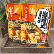 Haidilao Northeast Flavor Old-fashioned Sticky Mala Tang Combination Food Package Lazy Instant Food 