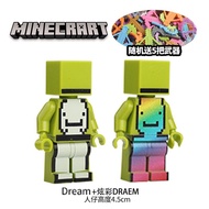 lego minecraft minecraft toy New Product Minecraft Doll Dream Rookie God Entity 303 Doll Weapon Tool