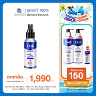 Zane Hair Tonic Plus 2 (75ml.) 1 กล่อง + Zane Hair Tonic (35ml.) 1 กล่อง + แถมฟรี Zane Shampoo (200ml.) 1 กล่อง + ZANE Treatment (200ml.) 1 ขวด