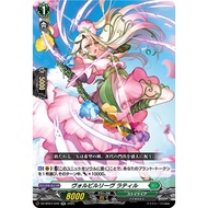 <YUGUCO> VG DZ-BT07 Moon Fangs & Cerulean Blaze Stoicheia RR DZ-BT07 /049 Volubile Leave, Latil