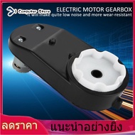 【ห้ามพลาด】【ราคาถูกสุด】Kid Ride Gear Box RS390 กล่องเกียร์มอเตอร์ไฟฟ้า 6 V/12 V Electric Motor Gear Box 12000-20000RPM สำหรับรถเด็กเล่น