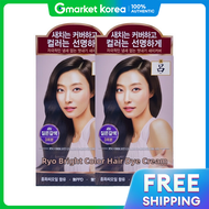 Ryo | Liaoyu Ocha Hair Dye 4N Dark Brown x2