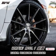 【brs光研社】VERTINI RFS1.1-5 鋁圈 19 8.5 吋 寸 35mm 5孔112 9.7kg Audi