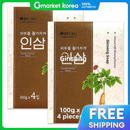 Dongsan Cg Ginseng Soap 100g X 8 Pieces