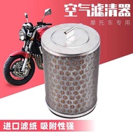 Suitable for Honda CB400 350 450 Hornet CB250 Motorcycle Air Filter Air Filter Element Filter Access