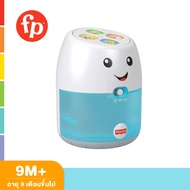 Fisher Price Laugh & Learn Babble & Wobble Hub ฟิชเชอร์ ไพรซ์ ของเล่น เสริมพัฒนาการด้วยเสียงและไฟ G