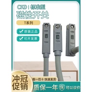 Genuine CKD Magnetic Switch T0H T2H T3H T0V T2V T3V T2H3 T5H T3PH Ready Stock