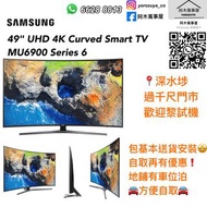 阿木/Samsung 49" UHD 4K Curved Smart TV MU6900 Series 6