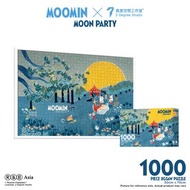 姆明 Moomin Moon Party - 1,000塊拼圖 (50×75cm)