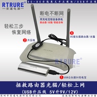 USB Booster Cable 5V to 9V12V Power Bank Power Bank Connection Router Light Cat Power Supply Power C