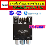 แอมป์จิ๋วแรงๆ แอมจิ๋ว12v แยกซัพ แอมป์จิ๋วบูทูธ ขยายเสียงบูทูธ แอมป์ขยายเสียง เพาว์เวอร์แอม์ amplifie