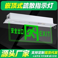 Lampu Penunjuk Pemindahan Siling Siling Keluar Keselamatan Siling Kaca Terbaja Lutsinar Tanda Gantun