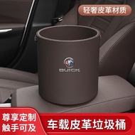 11 Buick Car Trash Can GL8 Yinglang Regal Aung GL8 Yinglang Regal Aung Car Interior Supplies Buick C