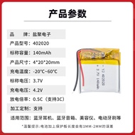 Manufacturer Supply402020Polymer Lithium Battery Bluetooth Headset Rechargeable Lithium Battery Hear