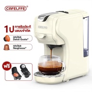 Cafelffe เครื่องชงกาแฟแบบ 3 In 1สำหรับเนสเพรสโซ/แคปซูลดอลซ์กัสโตกาแฟบด20Bar มืออาชีพเครื่องชงกาแฟเย็