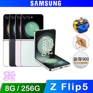 Samsung Galaxy Z Flip5 5G (8G/256G) 6.7吋 摺疊手機-贈好禮曜石灰