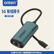 ONTEN/ONTEN USB Type-C 5G Mega Network Card Laptop External Network Card Cable Body Separable