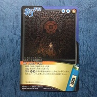 術傳-141 3D 閃咭 火影忍者 動畫咭/卡/CARD 一張.
