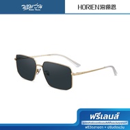 ฟรีเลนส์มูลค่า 1500.-  HORIEN แว่นตากันแดด รุ่น N6957/N06P/62