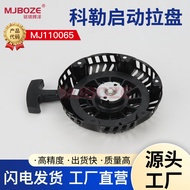 Enjin Petrol Kohler KOHLER CH270 Plat Tarik Pemula Kohler CH270 Plat Tarik Pemula Recoil