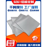 ☘️laser cut aluminium sheet plate readystock 鋁片板6061 Aluminum Plate Processing Customized Aluminum A
