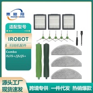 Suitable for iRobot j5/j5+Sweeping Robot Accessories Combo i5/i5+Main Brush Rag Side Brush Filter Me