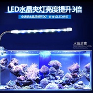 Usb Fish Tank Lighting Crystal Light Super Bright Waterproof Color-changing Super View Arowana Light Brightening Full Spectrum Energy-Saving