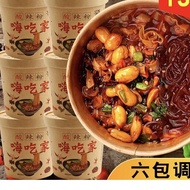 嗨吃家 酸辣粉 大杯装 158g  Sour& Spicy Instant Noodles 正品 中国进口 009snacks