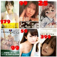 機動戰士, 高達Mobile suit Gundam encyclopedia 日本漫畫書籍合集,
日本明星寫真集, 南美由加(南風), 乃木坂46秋元真厦1st寫真集, 牛川壽子, 美少女日本感性絕