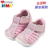 Children Shoes/Japan IFME Multifunctional Breathable Mesh Functional Water Sandals.Baby Style (IF20-