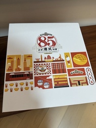 黑白淡奶 85周年限量特別版禮盒 駱駝牌保溫杯 茶餐廳 港式味道