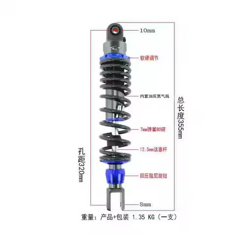 Motorcycle Scooter Rear Shock Absorber Adjustable Hydraulic Built In 320mm Universal