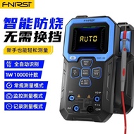 FNIRSI DMT-99 Multimeter Digital Pintar Anti-Bakar Pelbagai Fungsi Automatik Sepenuhnya Paparan Digi