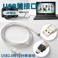 Kabel data USB ke 1394 4-pin Kabel sambungan USB ke 1394 Kabel kamera FireWire 1394