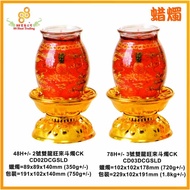 88 HUAT 萬家發  PRAYING CANDLE 雙龍旺來斗燭CK 龙旺来斗烛CK