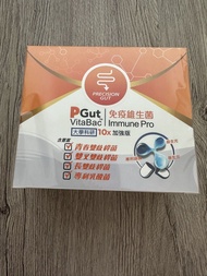 P Gut probiotics 益生菌