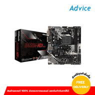 MAINBOARD (AM4) ASROCK B450M HDV R4.0 - A0123053