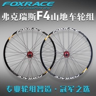 Foxrace ชุดล้อจักรยานเสือภูเขา foxrace F4 27.5 29นิ้วรุ่นดิสก์เบรค120ดังคาร์บอนไฟเบอร์กลองดอกไม้ขนาดใหญ่