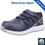 TARUTEX Safety Shoes AZ51659 Grip Max Non-Slip Oil Resistant JSAA B Type Water-Repellent Velcro 3E S