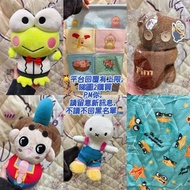 睇內文_無法閱讀互BLOCK謝🩵  2023絕版sanrio吸血鬼keroppi公仔，加錢訂購 keroppi畢業公仔 大眼蛙畢業公仔🔶《超罕》一套$239: 鴨嘴獸泰瑞床墊 兼梳化墊 兩用 & 罕見