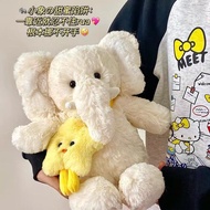 Alisa Anak Patung Comel Beg Bintang Super Lembut Mainan Mewah Gajah Anak Patung Keselesaan Hadiah Te